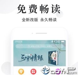 易博体育手机app